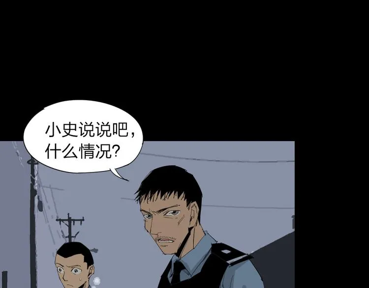 第8话 新异兽！ 第65页
