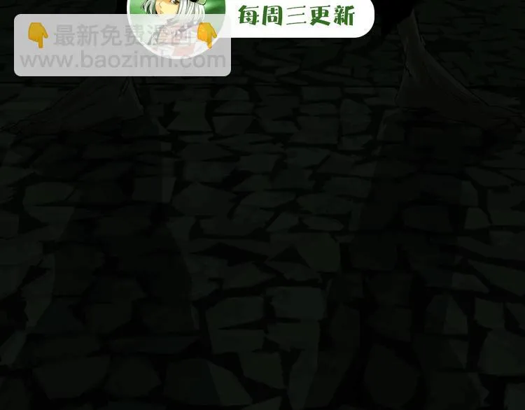 第8话 新异兽！ 第82页