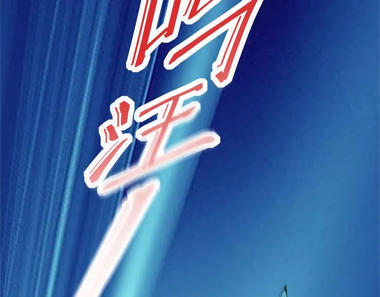 第16话 全部都要死 第9页