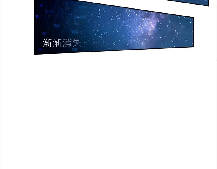第16话 全部都要死 第18页