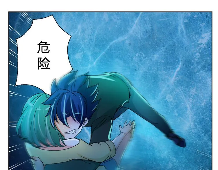 第16话 全部都要死 第37页