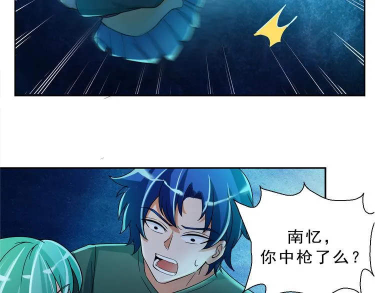 第16话 全部都要死 第38页
