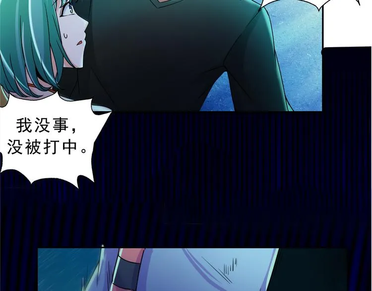 第16话 全部都要死 第39页