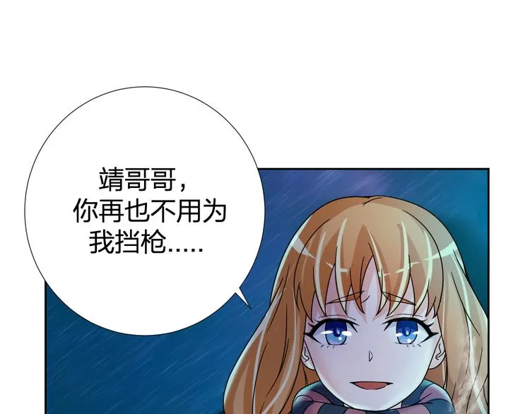 第16话 全部都要死 第45页