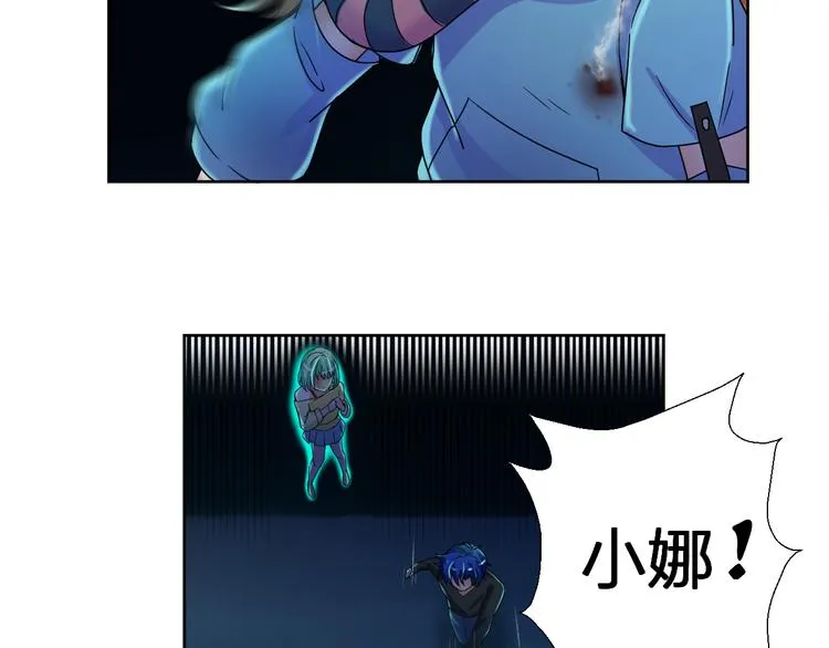第16话 全部都要死 第48页