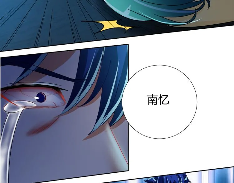 第16话 全部都要死 第64页