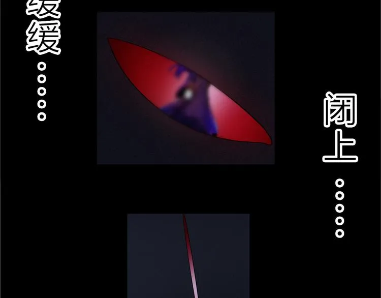 第16话 全部都要死 第75页