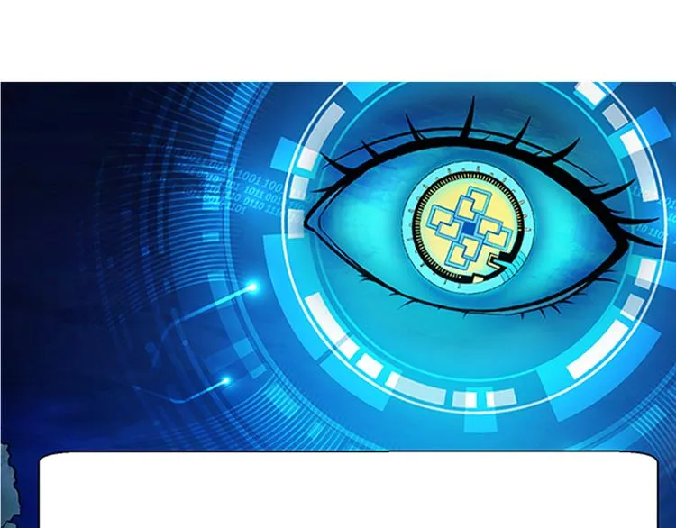 第15话 开启毁灭程序 第4页