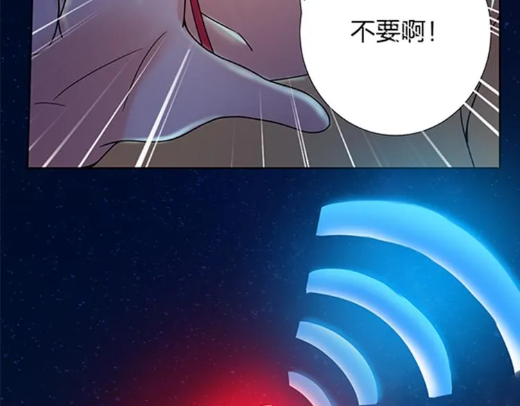 第15话 开启毁灭程序 第49页