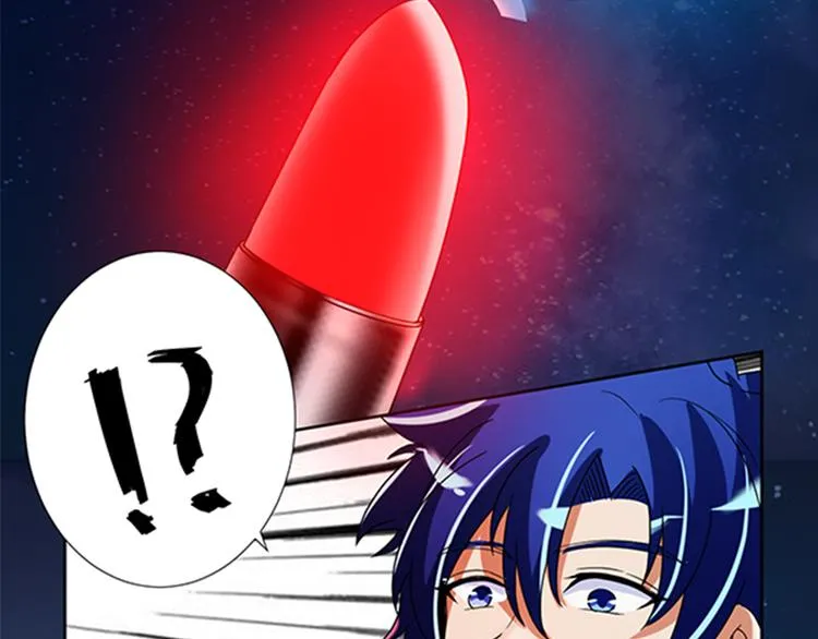 第15话 开启毁灭程序 第50页