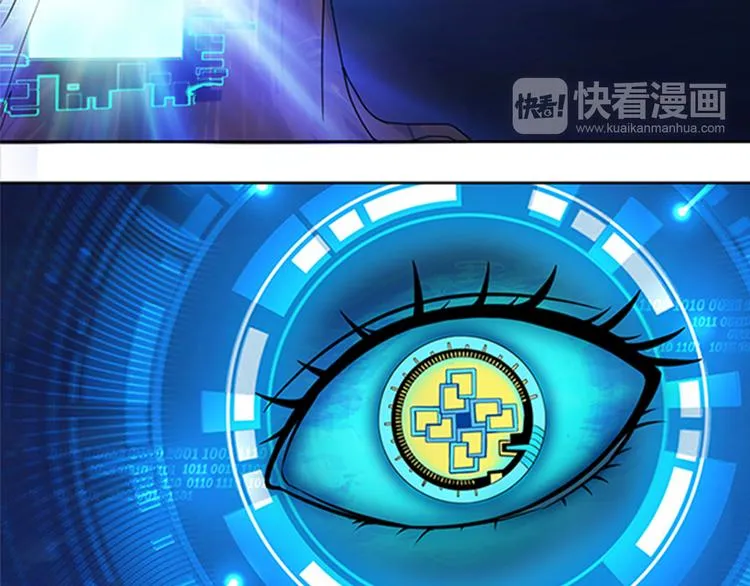 第15话 开启毁灭程序 第62页