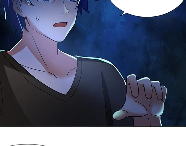 第15话 开启毁灭程序 第85页