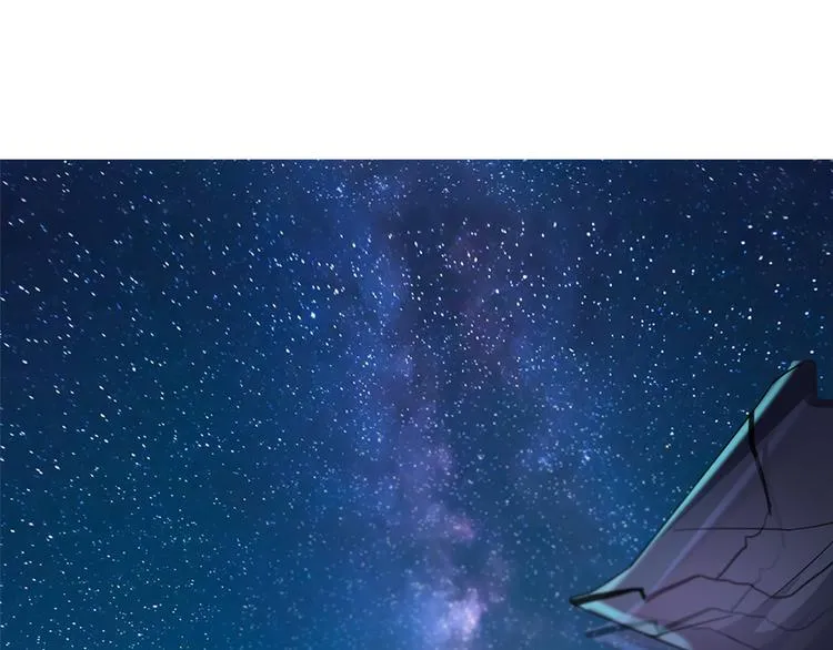 第15话 开启毁灭程序 第98页