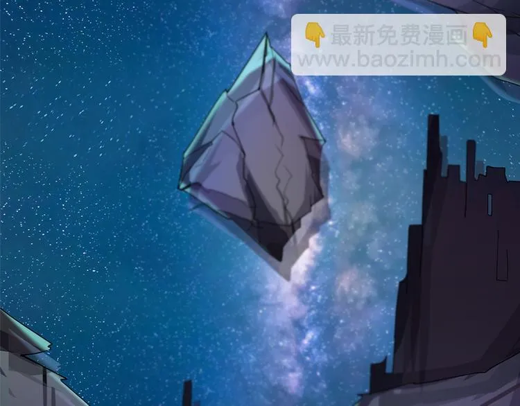 第15话 开启毁灭程序 第99页