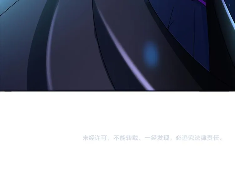 第15话 开启毁灭程序 第115页