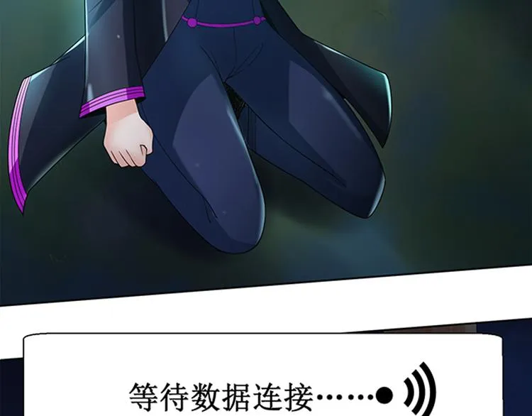 第14话 左转天堂右转地狱 第7页