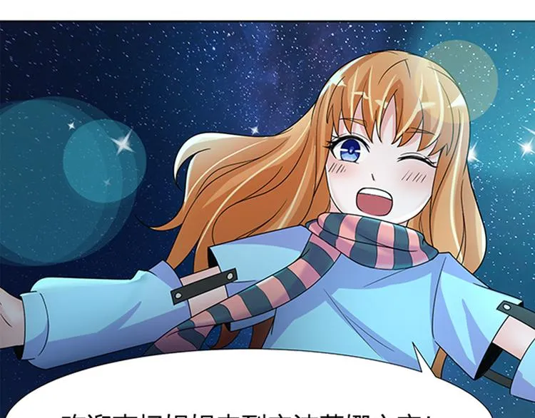 第14话 左转天堂右转地狱 第11页