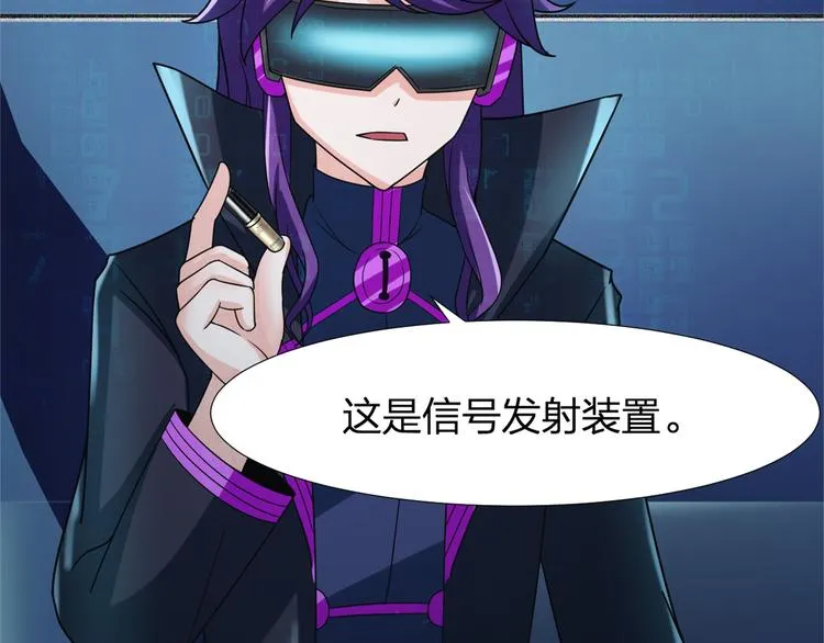 第14话 左转天堂右转地狱 第23页