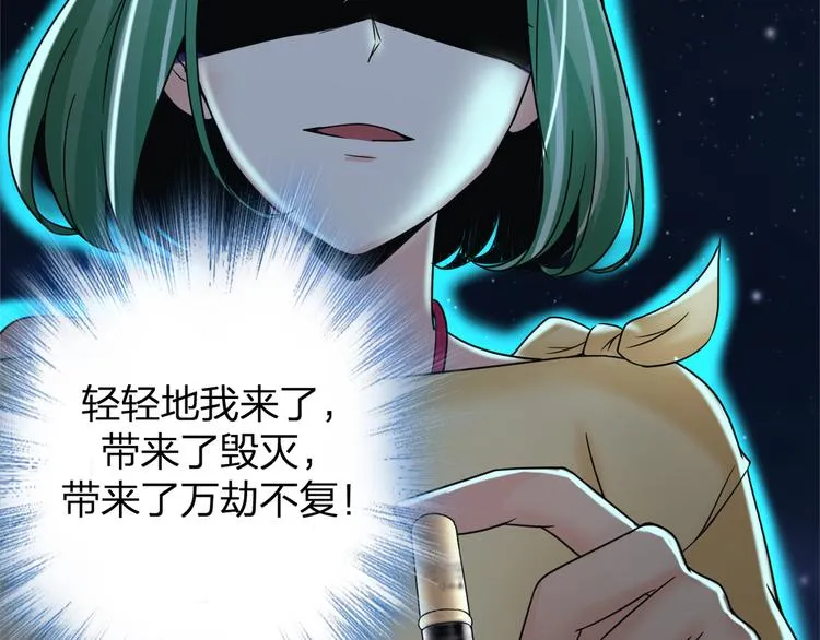第14话 左转天堂右转地狱 第28页