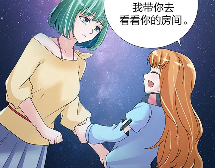 第14话 左转天堂右转地狱 第35页