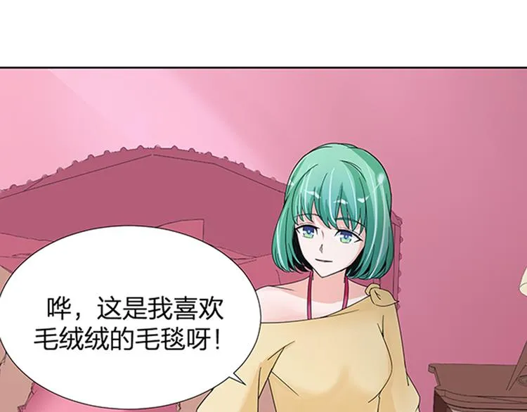 第14话 左转天堂右转地狱 第43页
