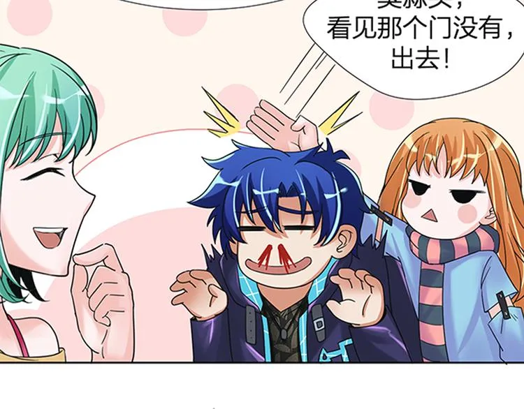 第14话 左转天堂右转地狱 第47页