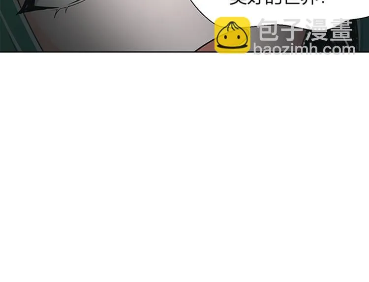 第14话 左转天堂右转地狱 第53页