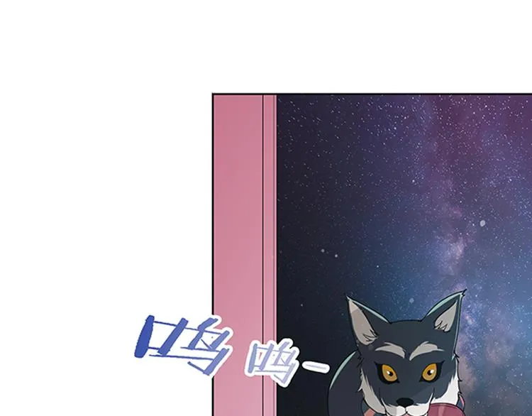 第14话 左转天堂右转地狱 第54页