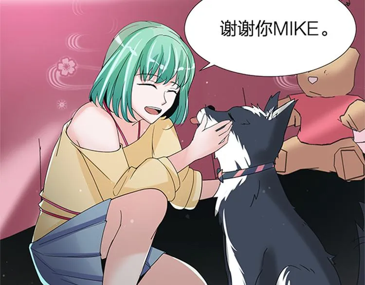 第14话 左转天堂右转地狱 第58页