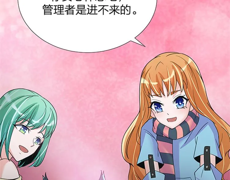 第14话 左转天堂右转地狱 第60页