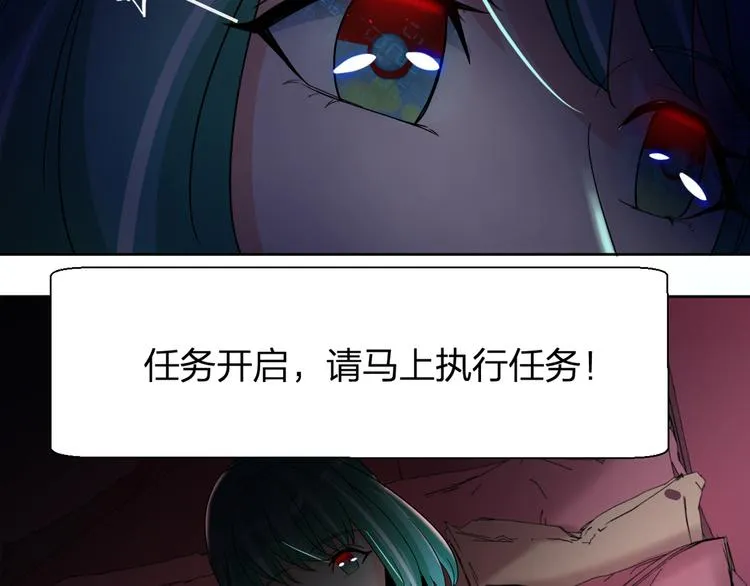 第14话 左转天堂右转地狱 第66页