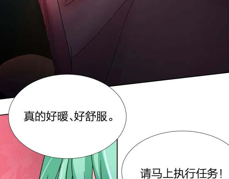 第14话 左转天堂右转地狱 第68页