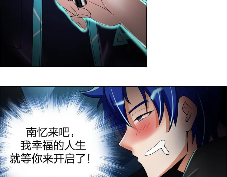 第14话 左转天堂右转地狱 第83页