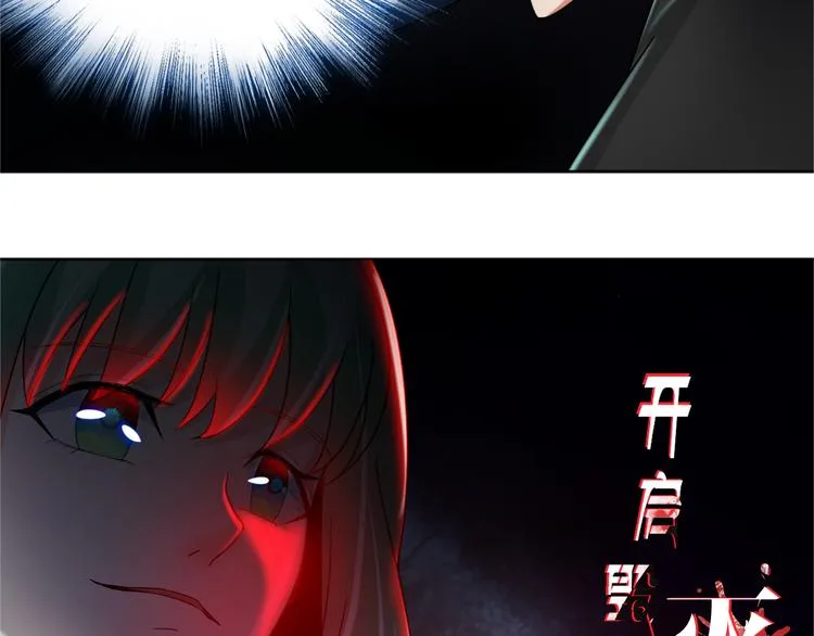 第14话 左转天堂右转地狱 第84页