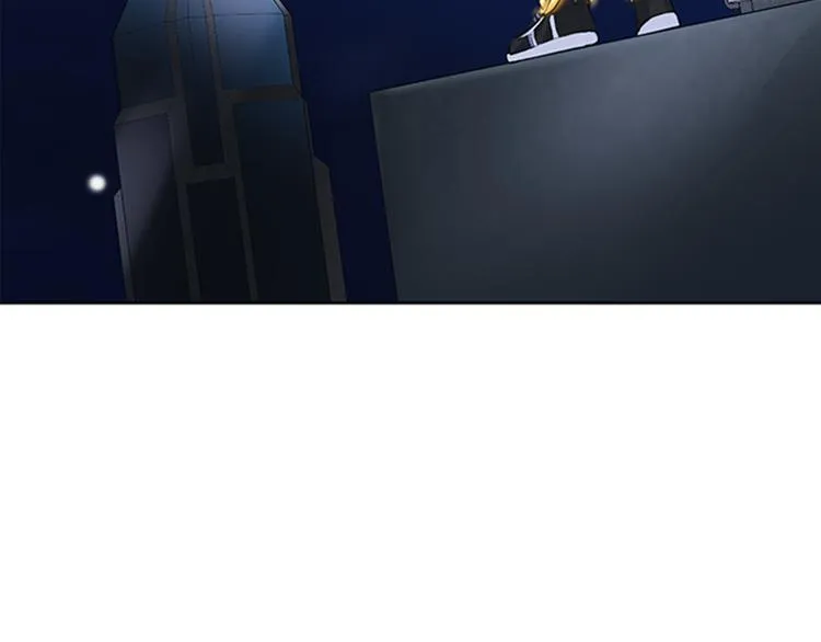 第13话 无间道 第10页