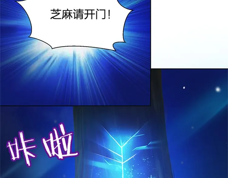 第13话 无间道 第30页