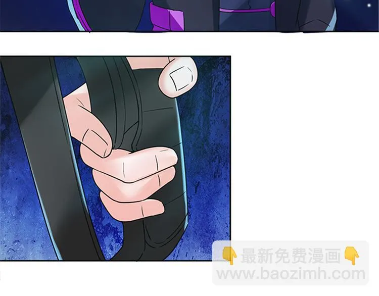 第13话 无间道 第51页