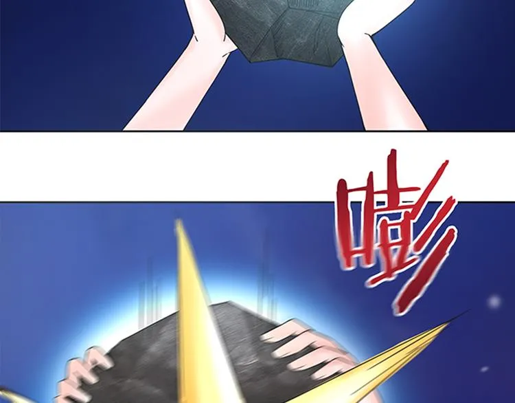 第13话 无间道 第53页