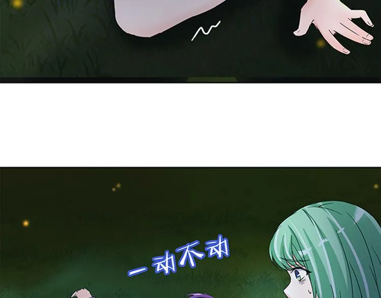 第13话 无间道 第59页