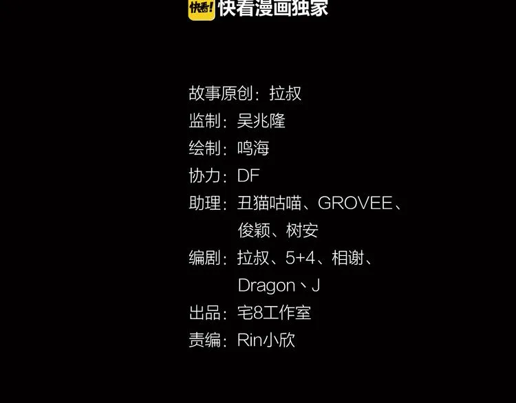 第12话 安洁莉娜的抉择 第2页