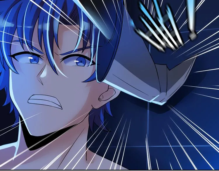 第11话 我有秘密武器 第8页