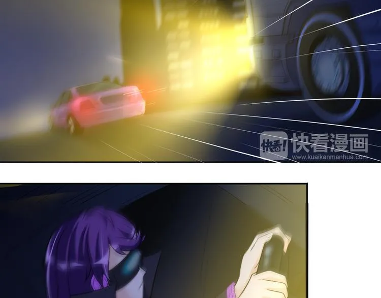 第11话 我有秘密武器 第25页