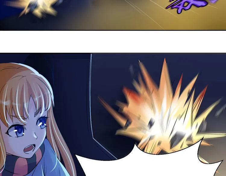 第11话 我有秘密武器 第35页