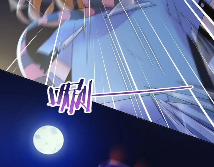 第11话 我有秘密武器 第39页