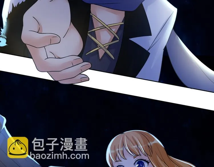 第11话 我有秘密武器 第47页