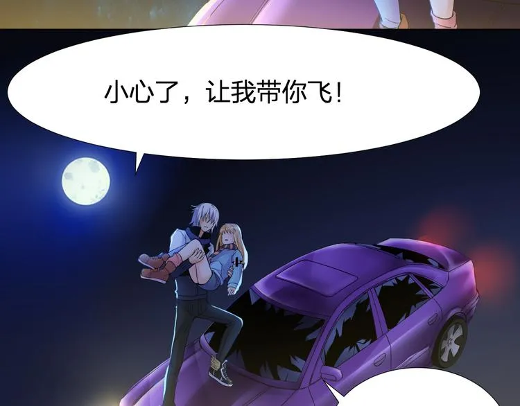 第11话 我有秘密武器 第49页
