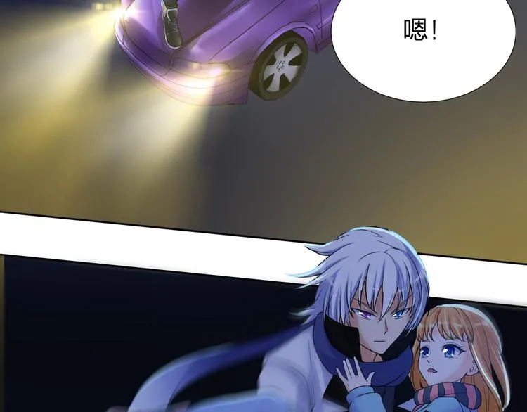 第11话 我有秘密武器 第50页