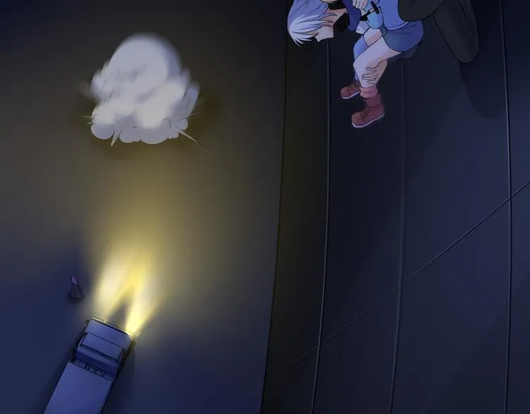 第11话 我有秘密武器 第54页