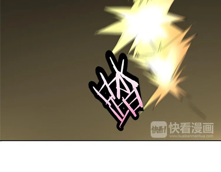 第11话 我有秘密武器 第61页