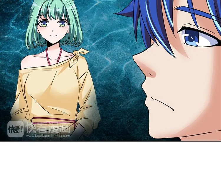 第10话 重回虚拟世界 第17页